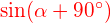 \mathcolor{red}{\sin\!\left(\alpha+90^{\circ}\right)}