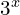 3^x