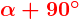\mathcolor{red}{\boldsymbol{\alpha+90^{\circ}}}