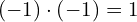 \left(-1\right)\cdot\left(-1\right)=1
