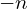 -n
