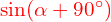\mathcolor{red}{\sin\!\left(\alpha+90^{\circ}\right)}